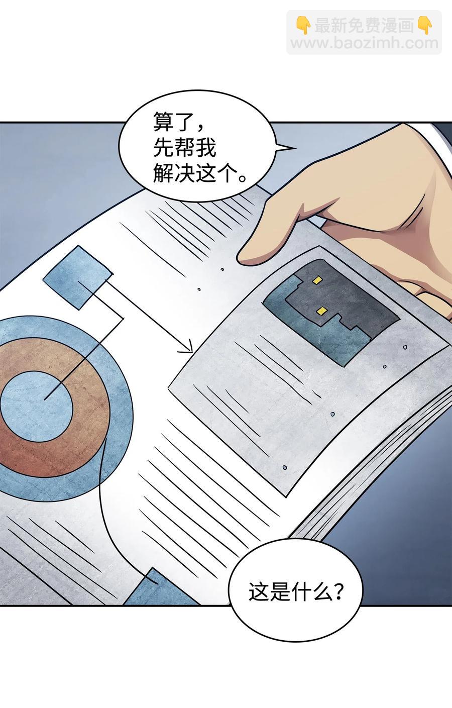 205 丹17