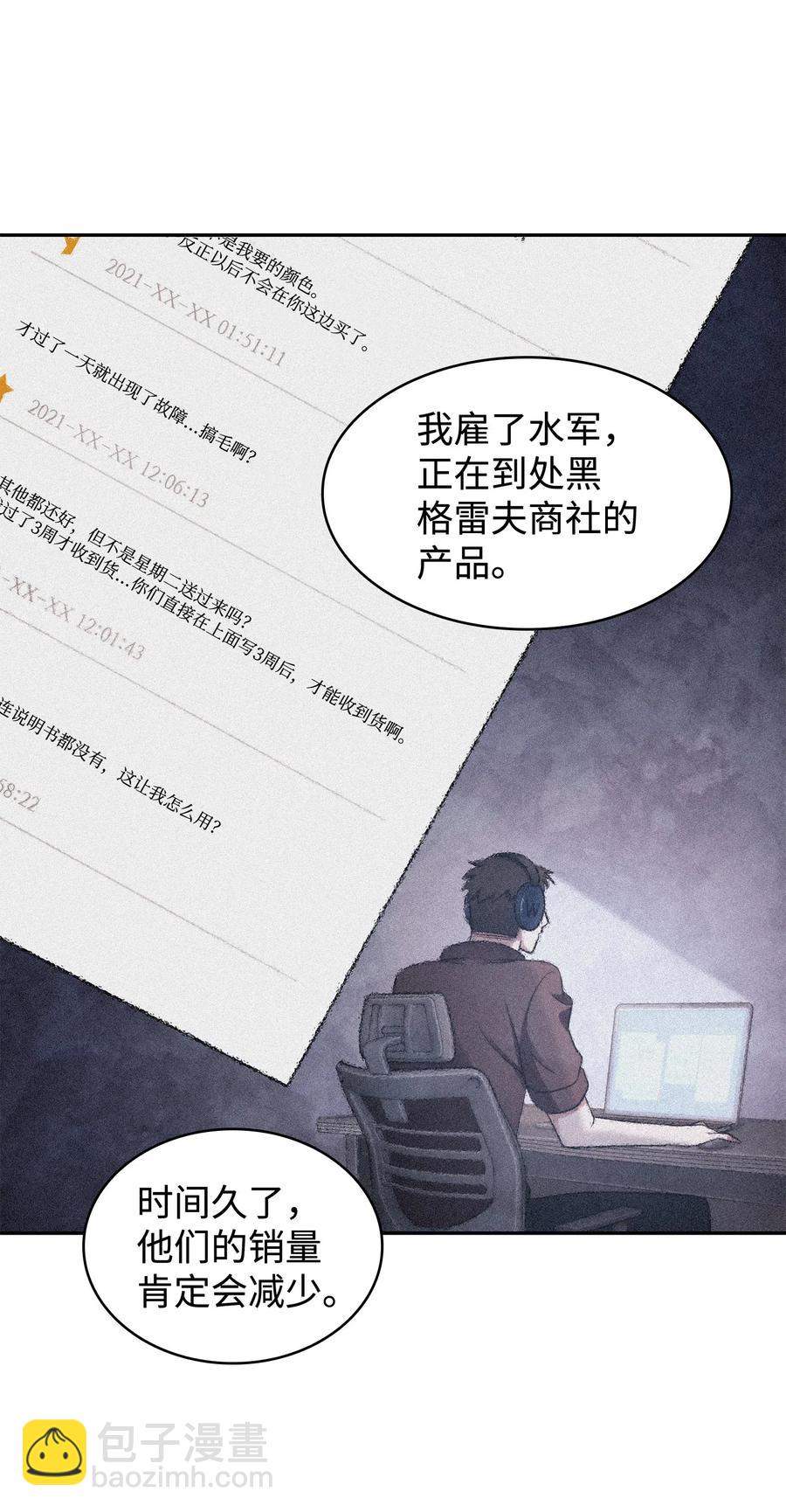 205 丹19