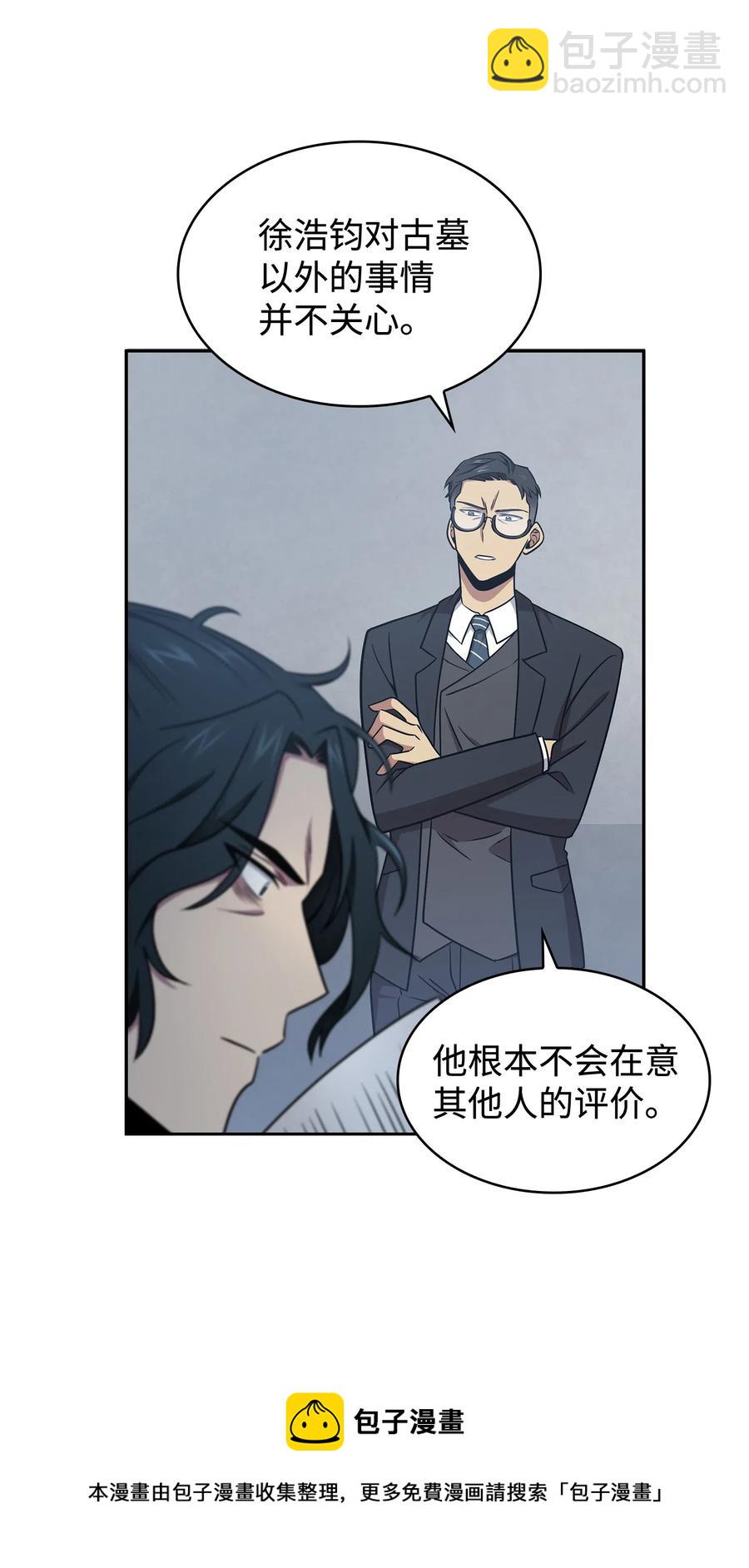 205 丹20
