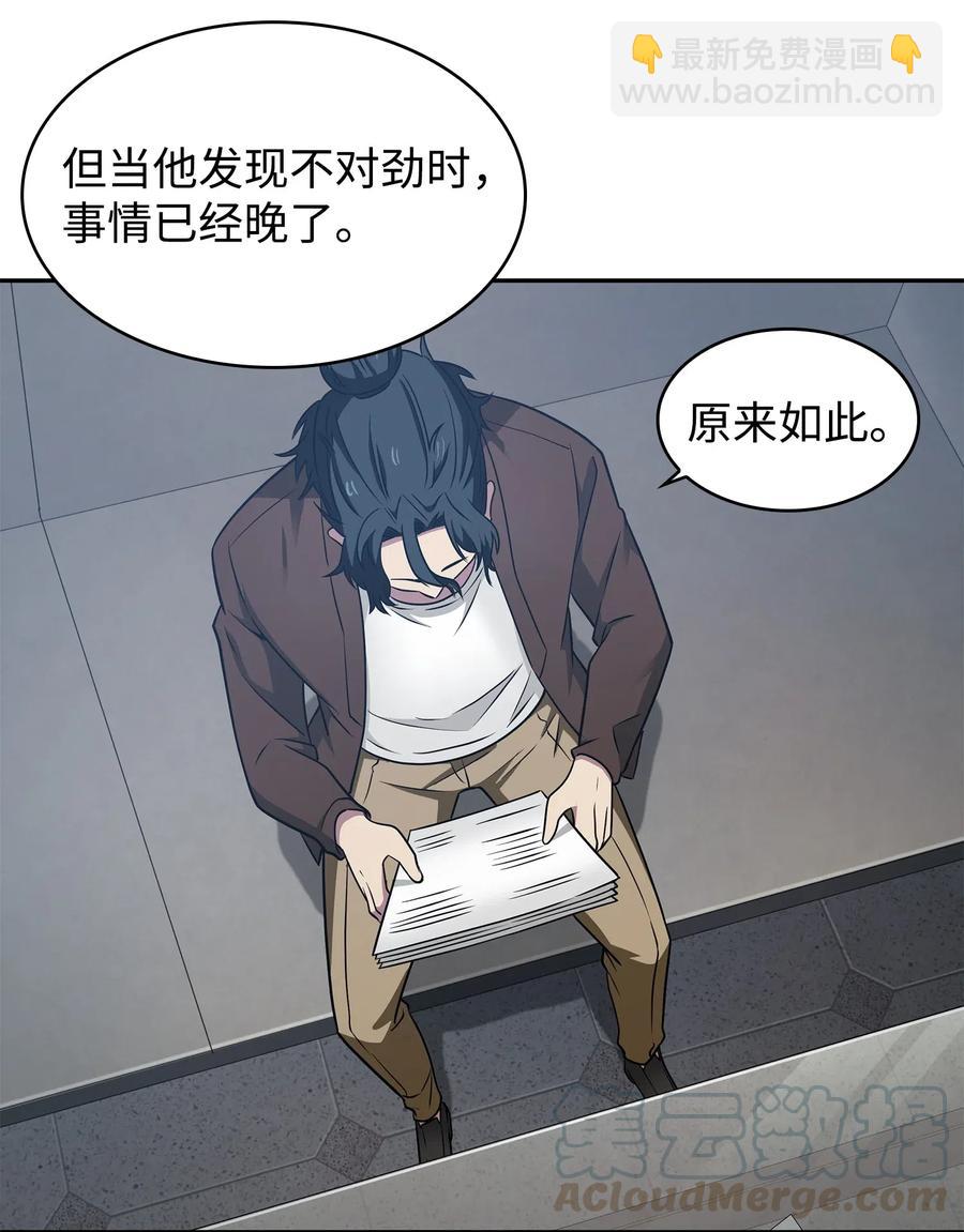 205 丹21