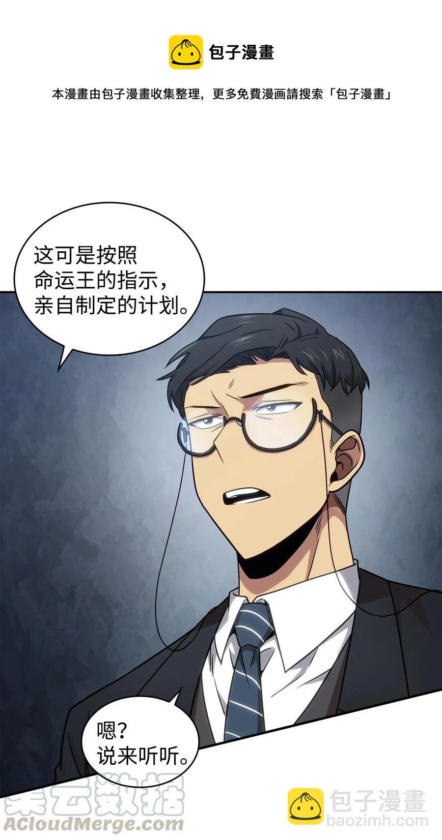 205 丹24