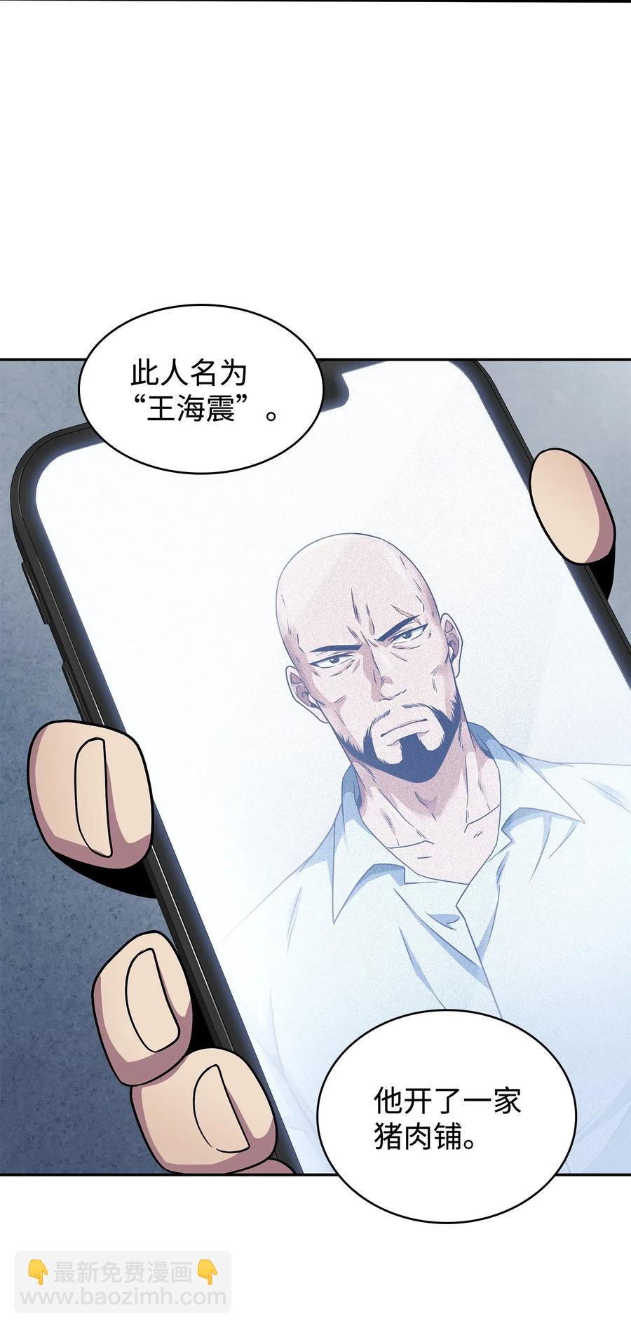 205 丹26