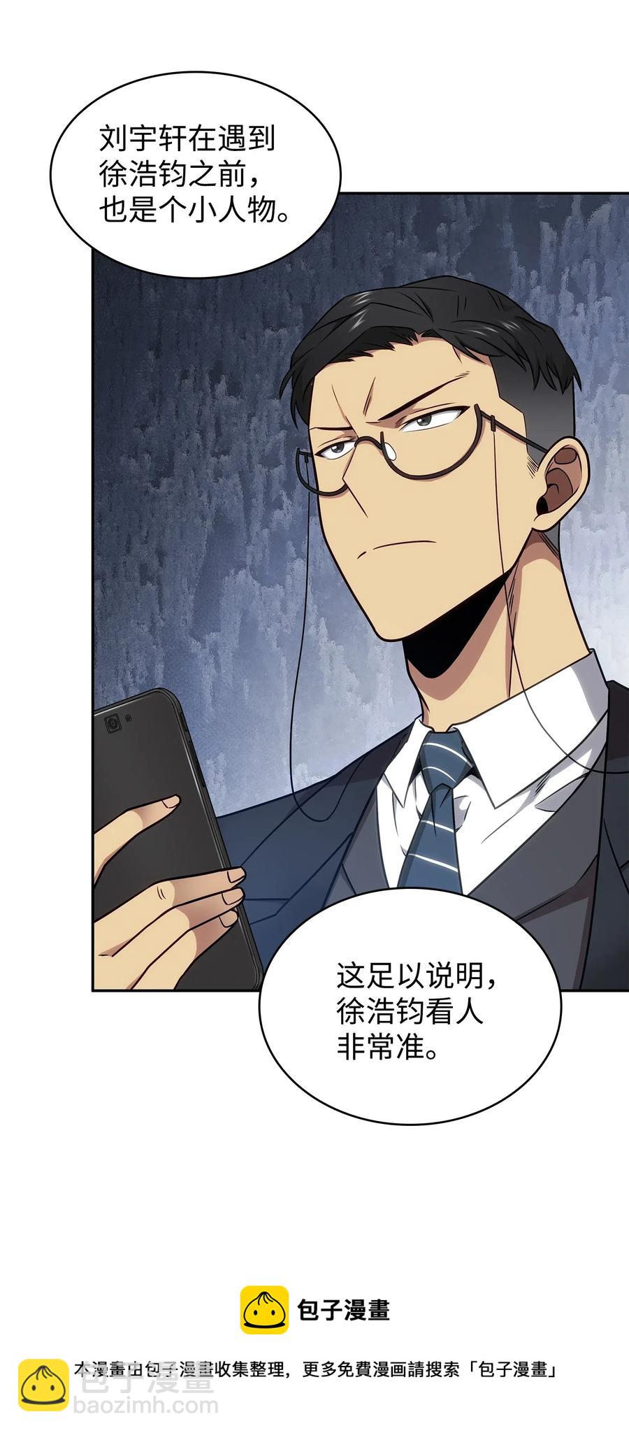 205 丹28