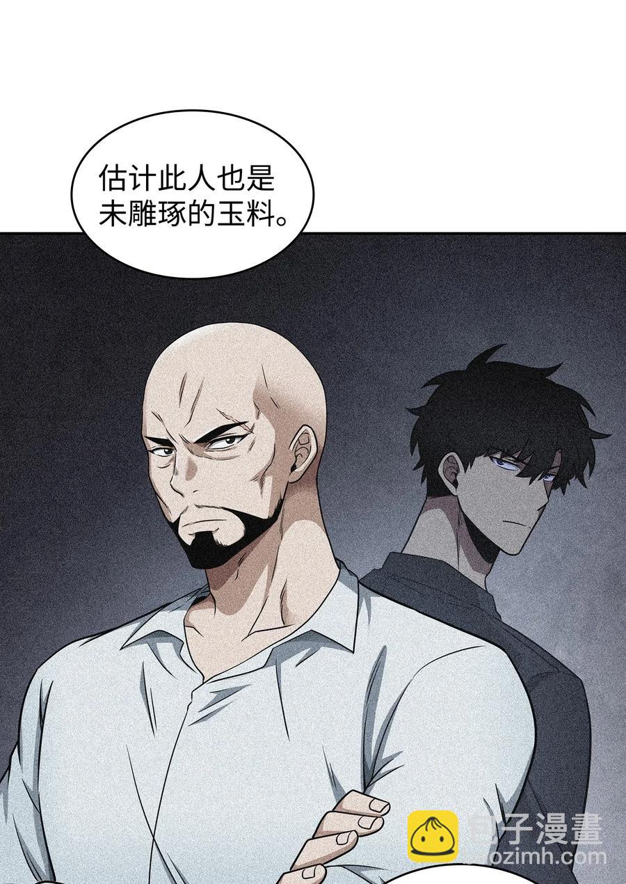 205 丹29