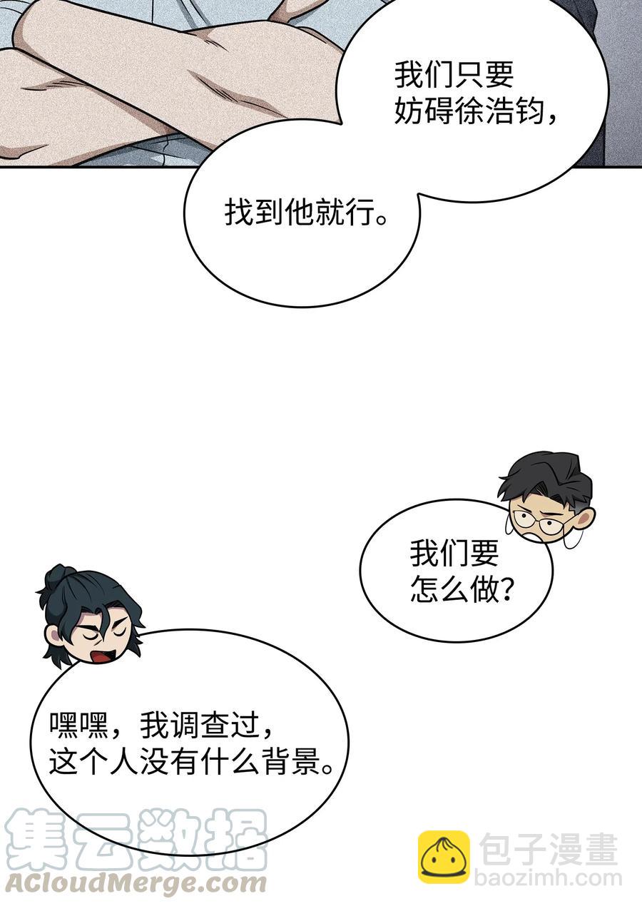 205 丹30