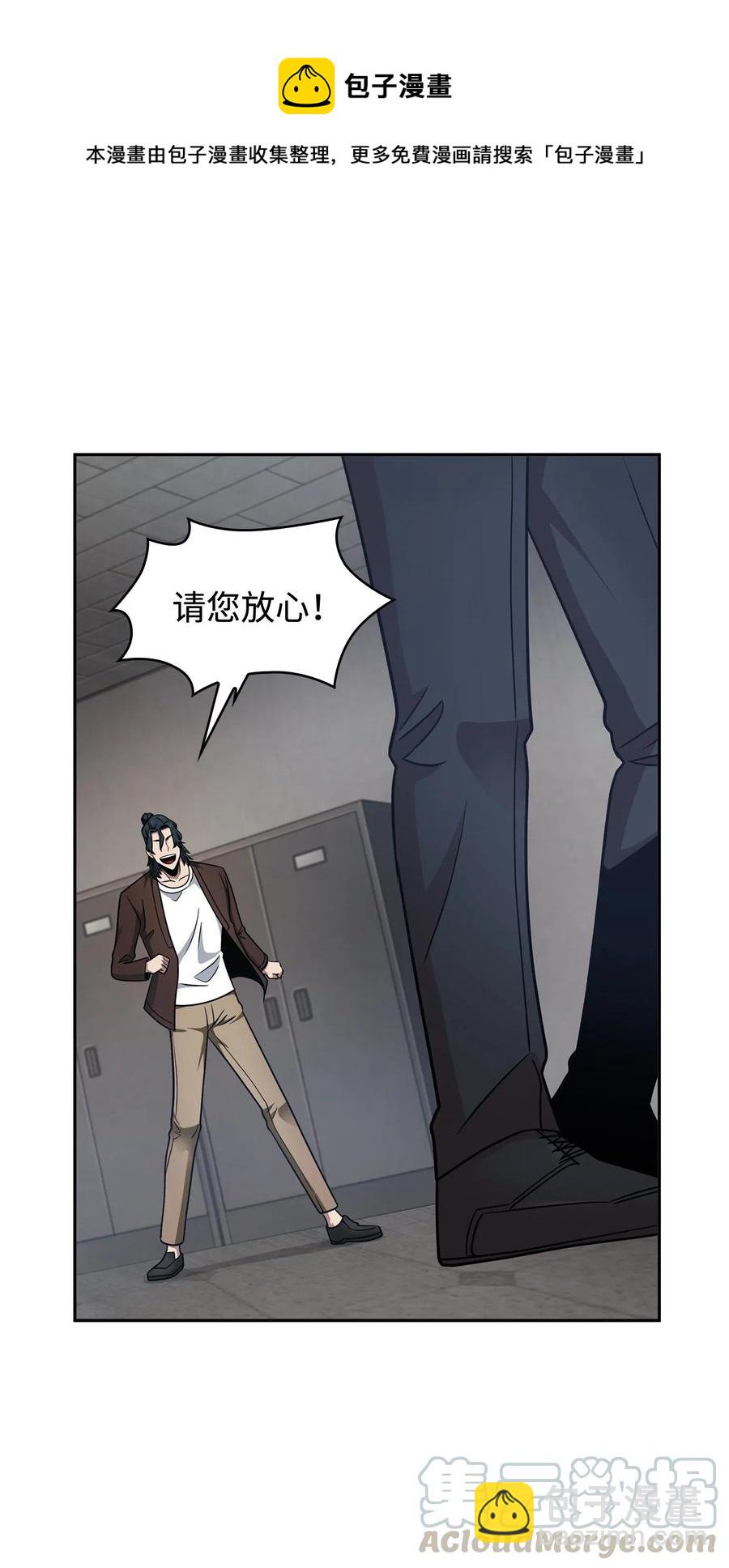 205 丹36