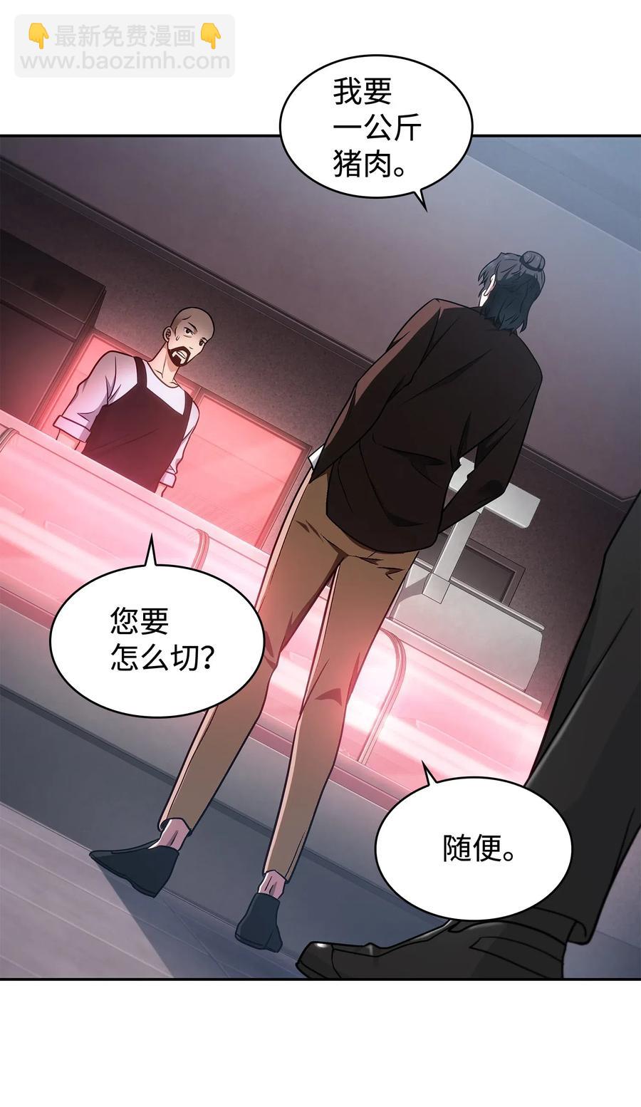 205 丹41