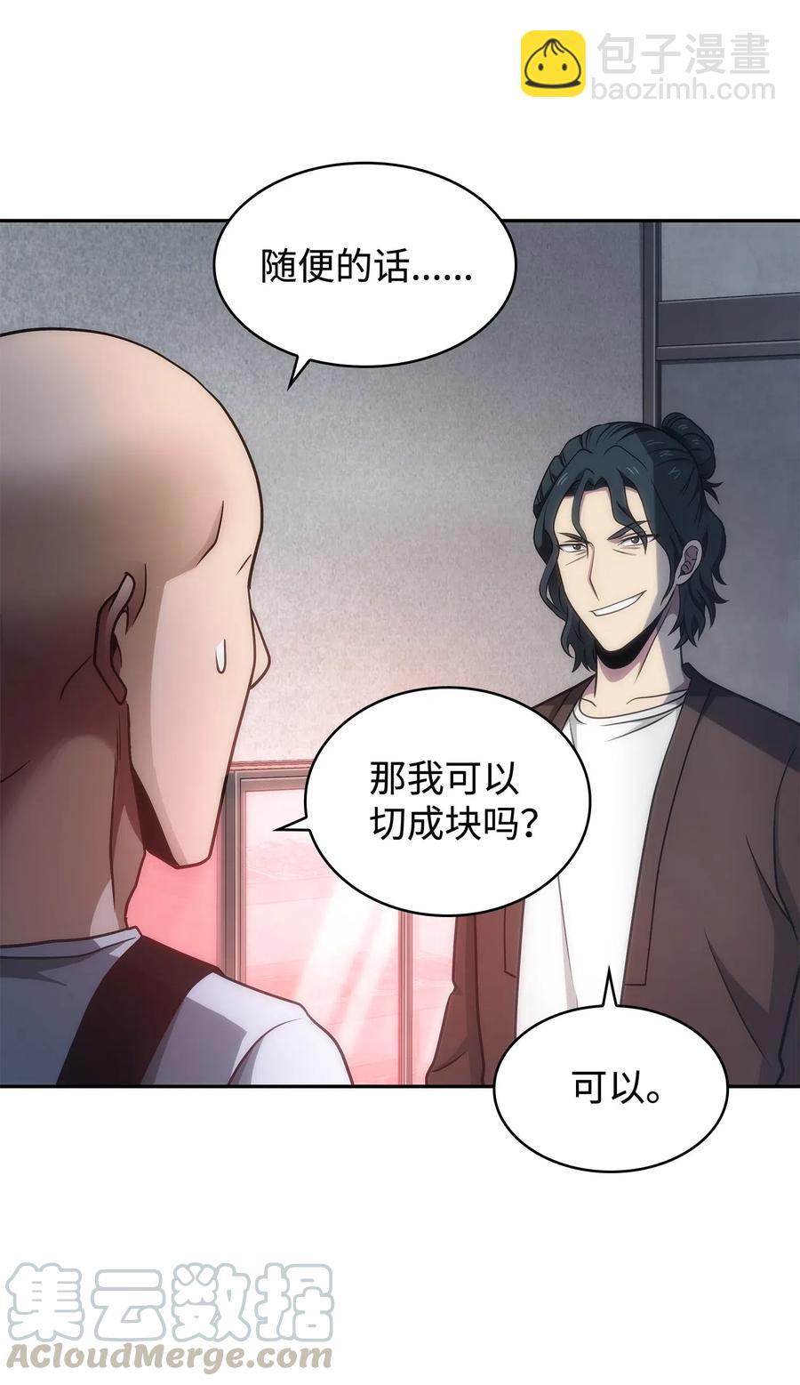 205 丹42