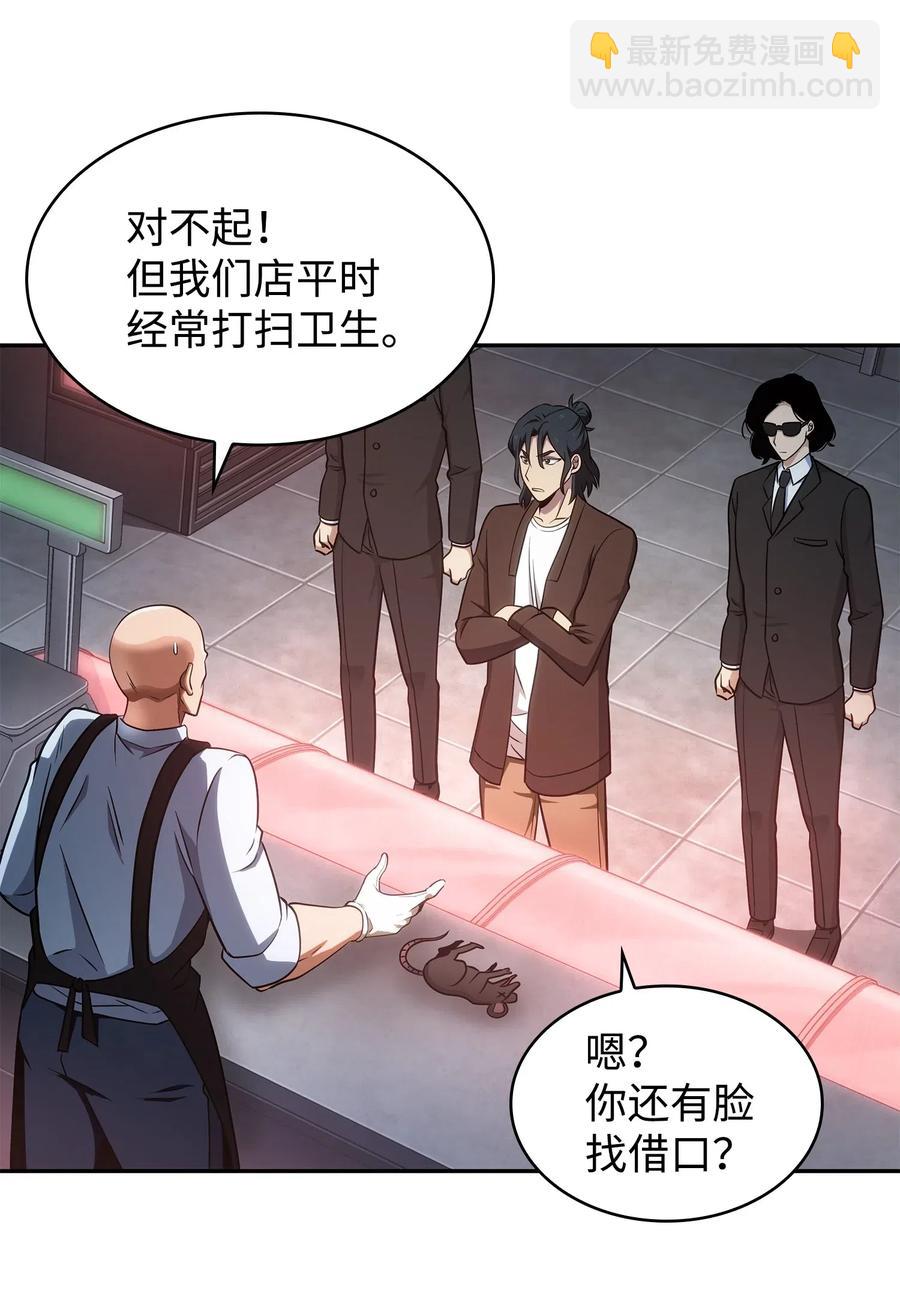 205 丹46