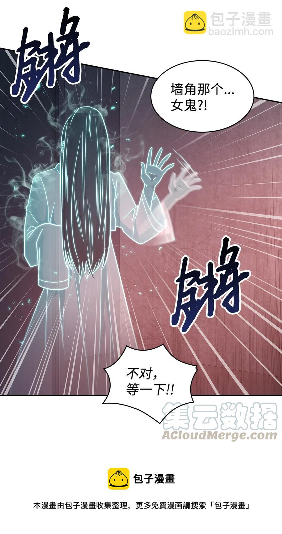 205 丹48