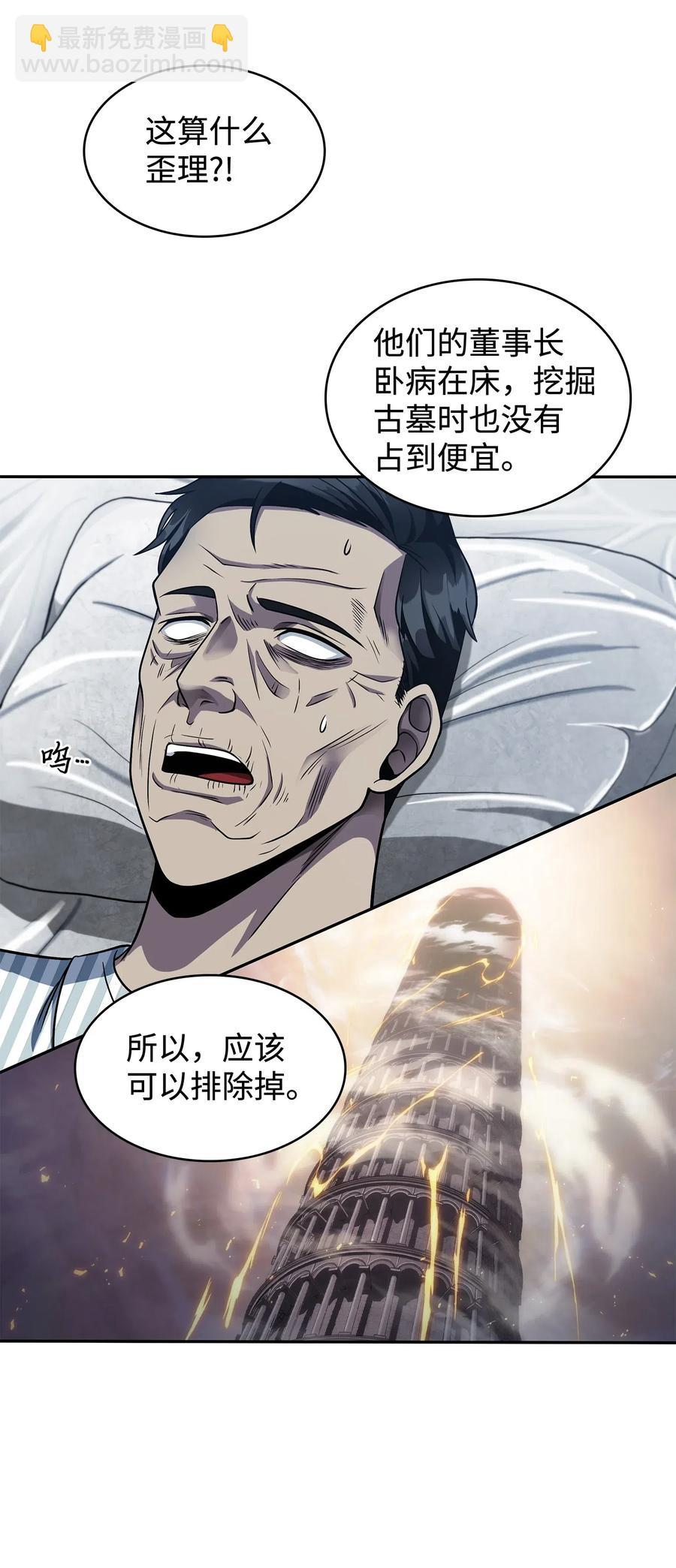 205 丹7
