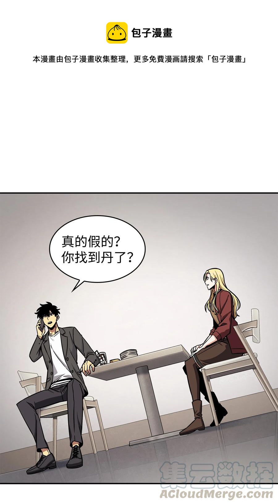 206 泻火0