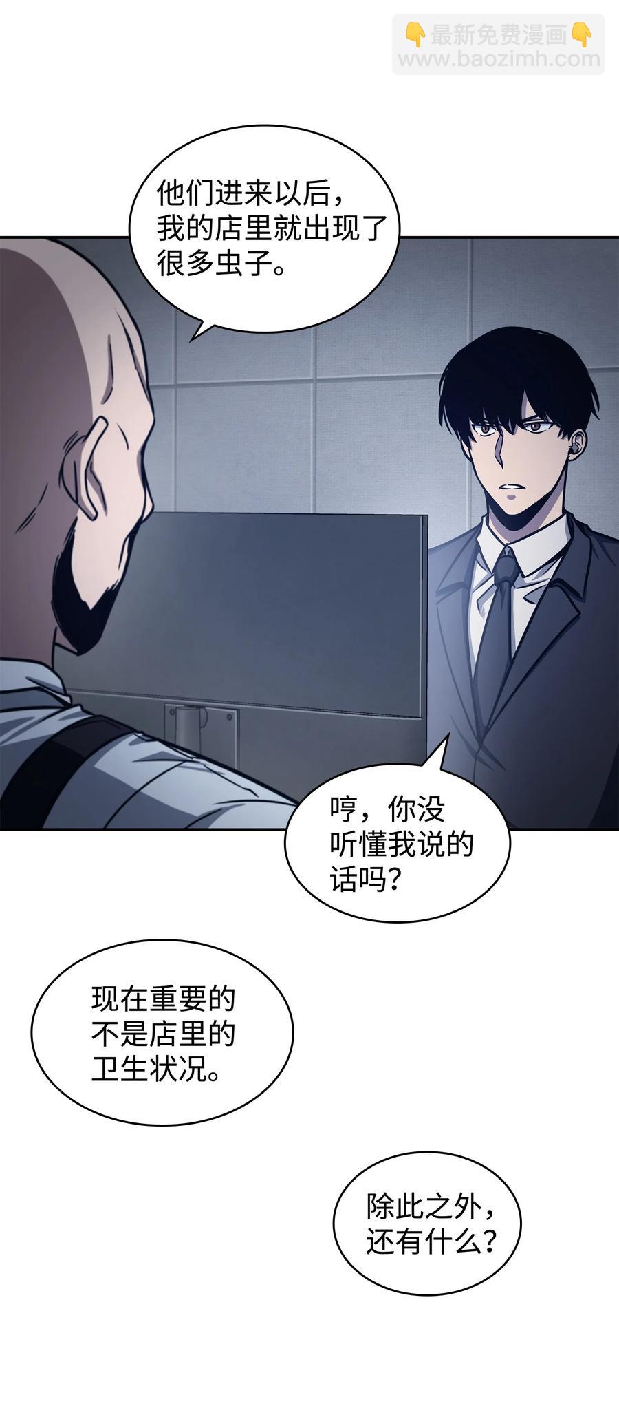 206 泻火17