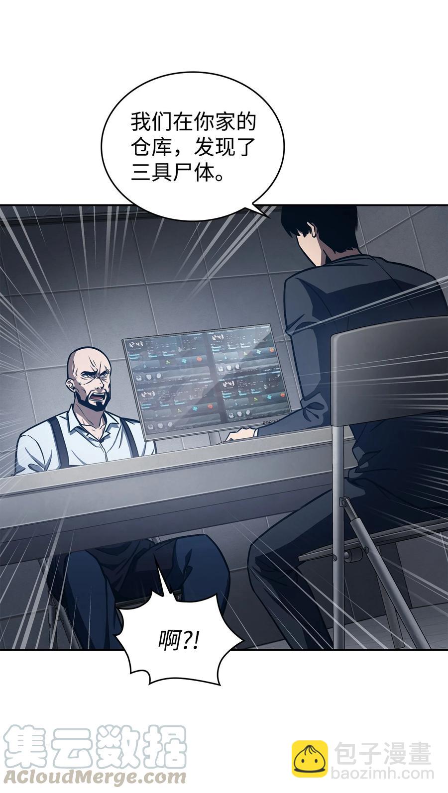 206 泻火18