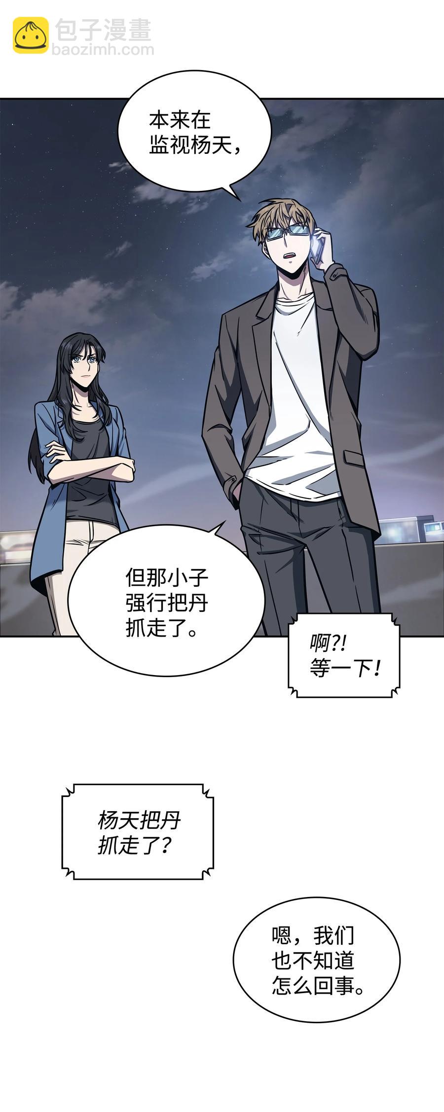 206 泻火2