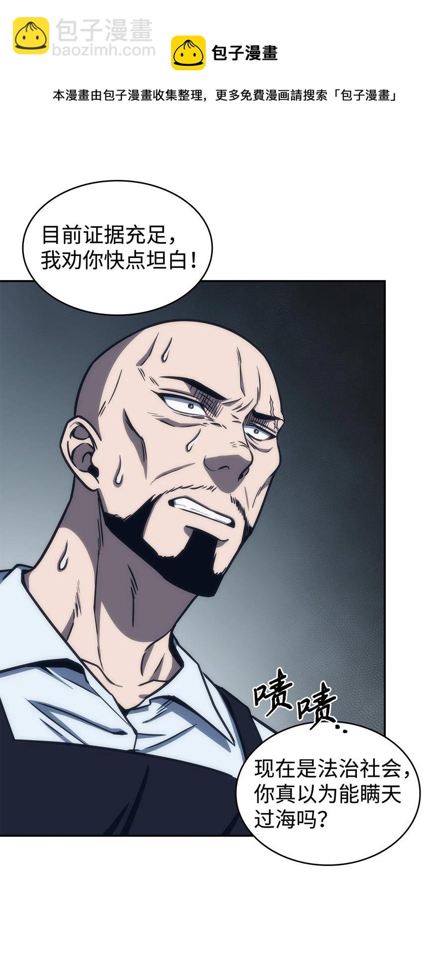 206 泻火20
