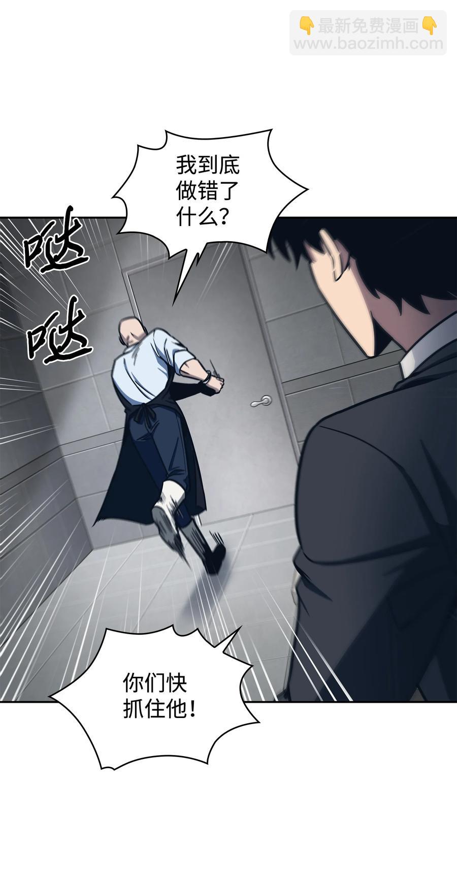 206 泻火22