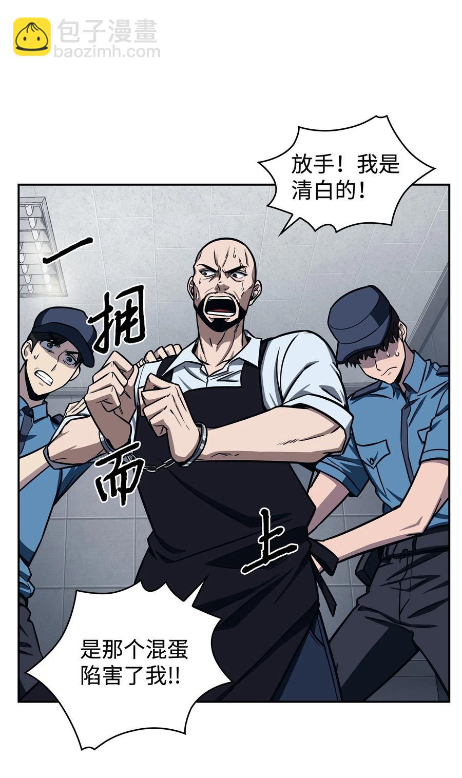 206 泻火23