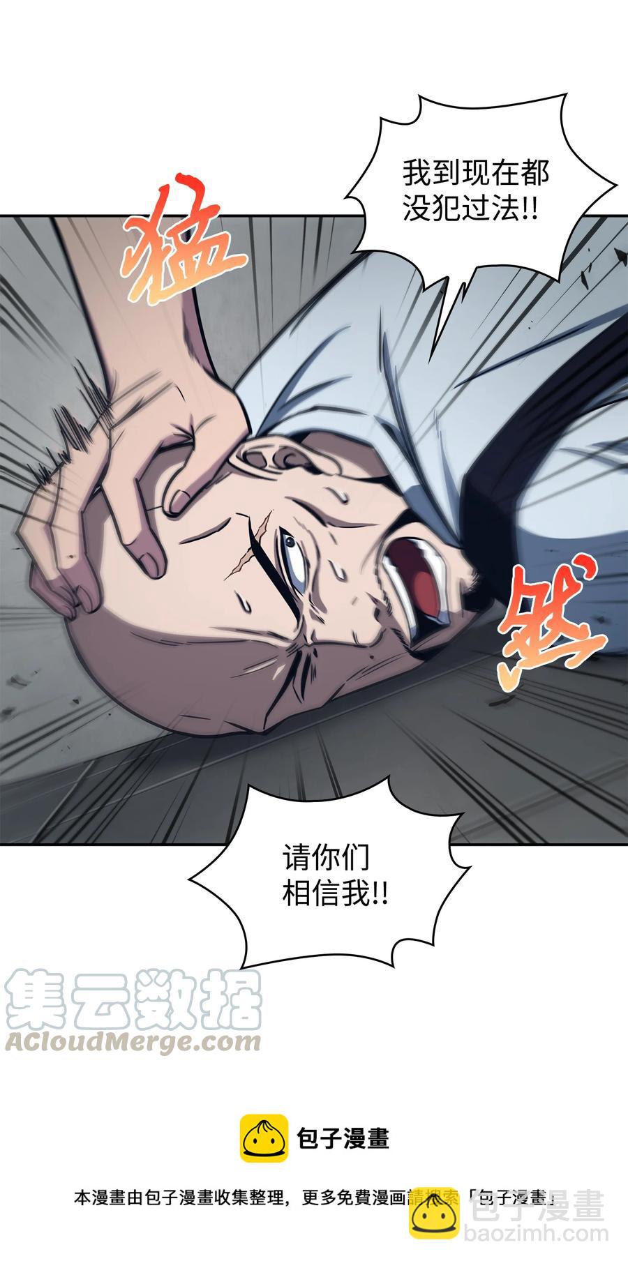 206 泻火24