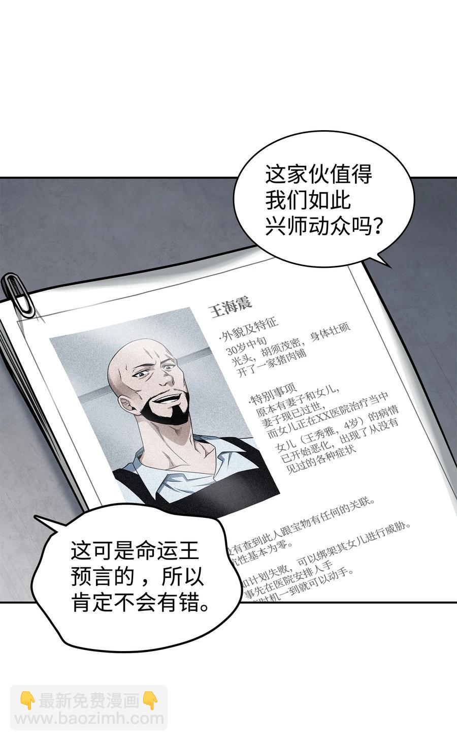 206 泻火29