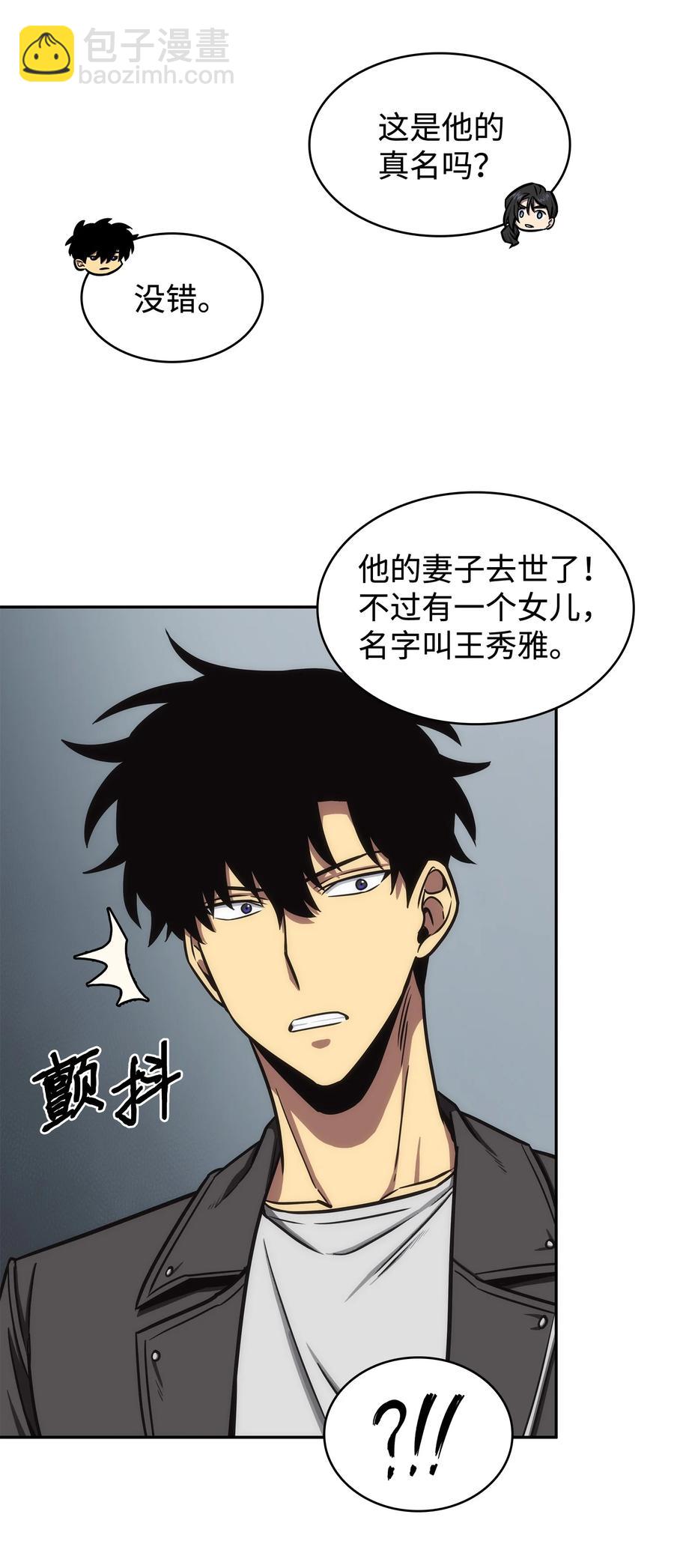 206 泻火35