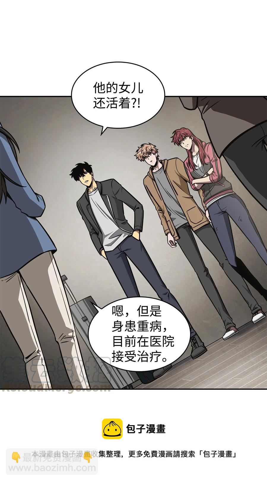 206 泻火36