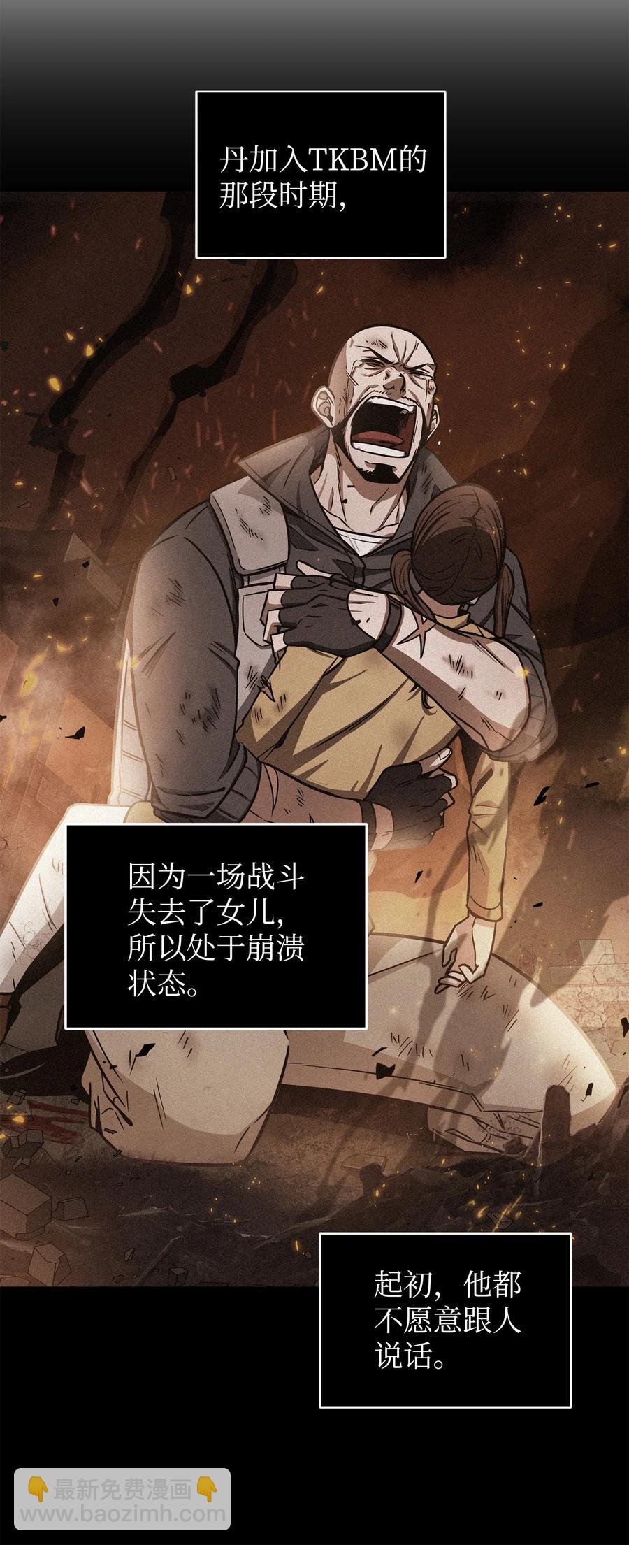 206 泻火38