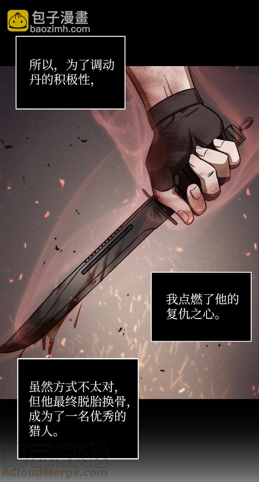 206 泻火39