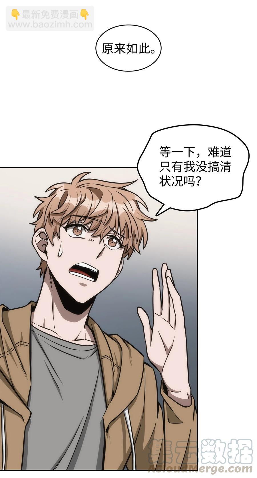 206 泻火42