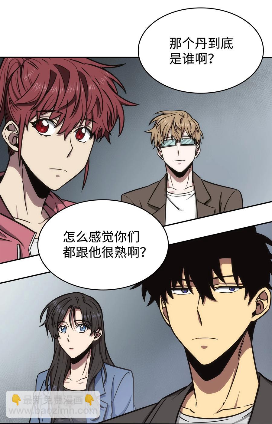 206 泻火43