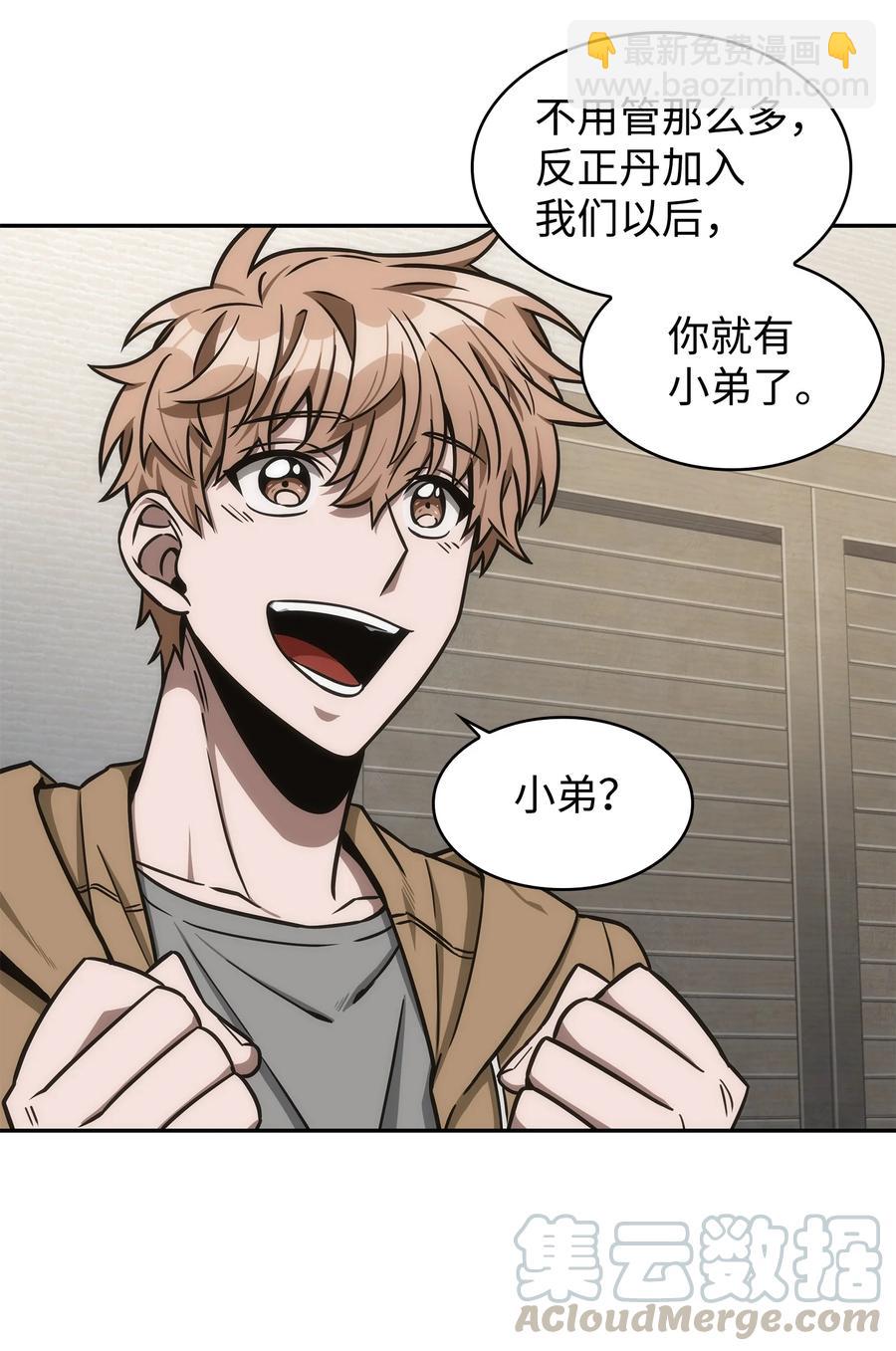206 泻火45