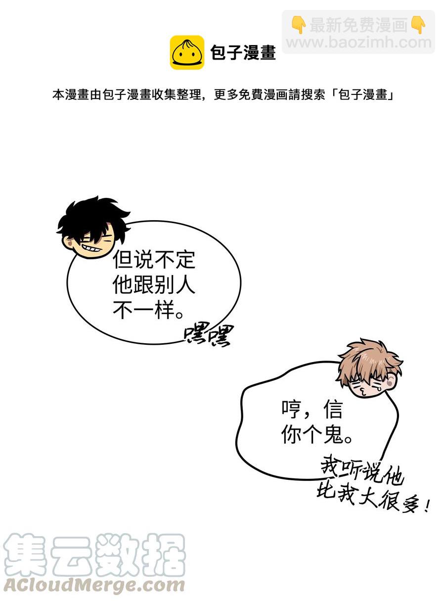 206 泻火48
