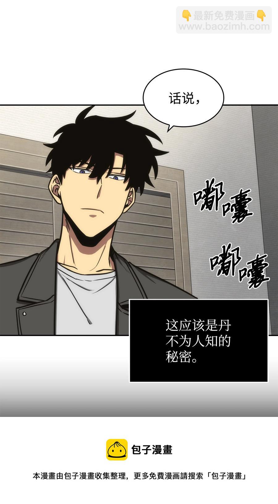206 泻火49