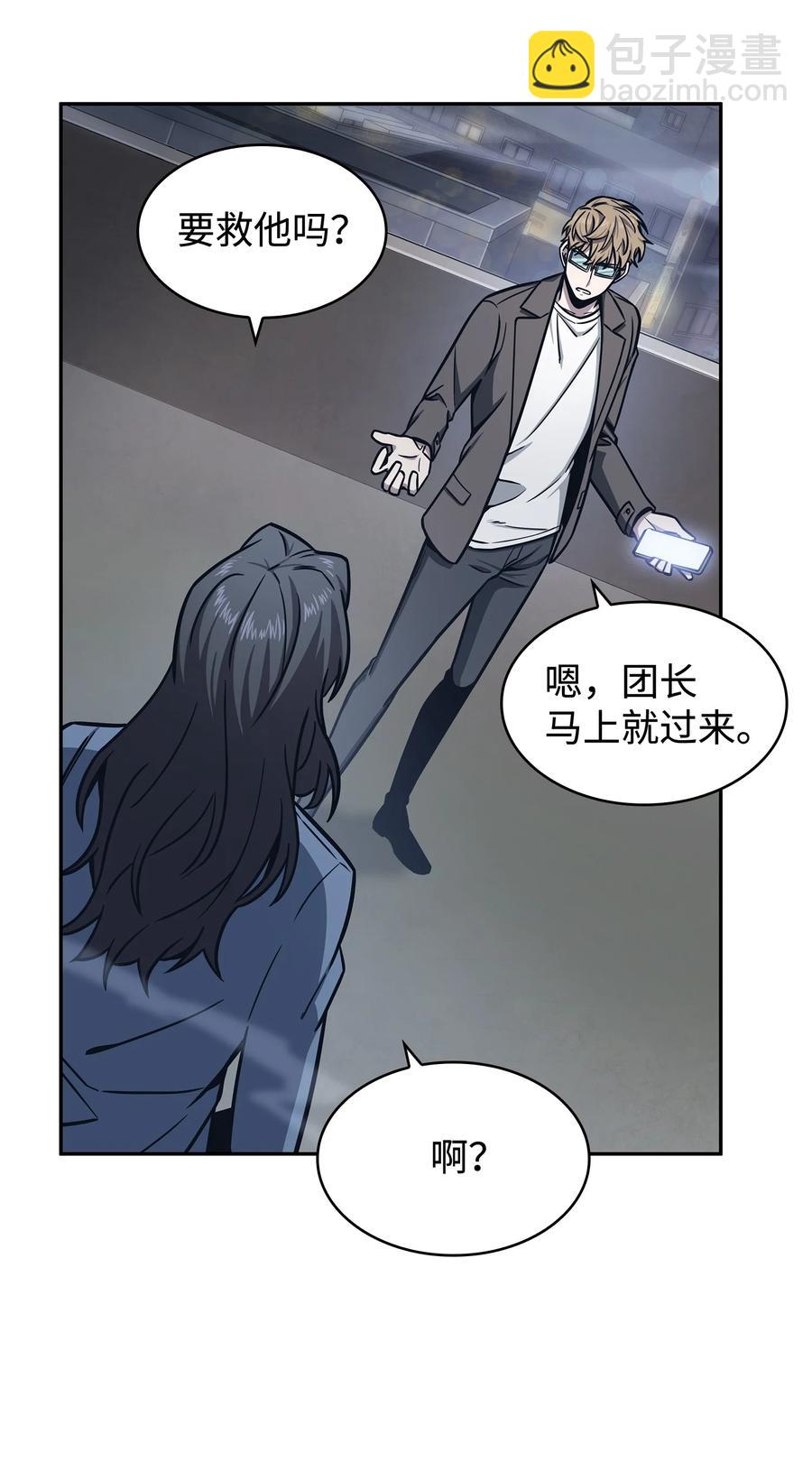 206 泻火5