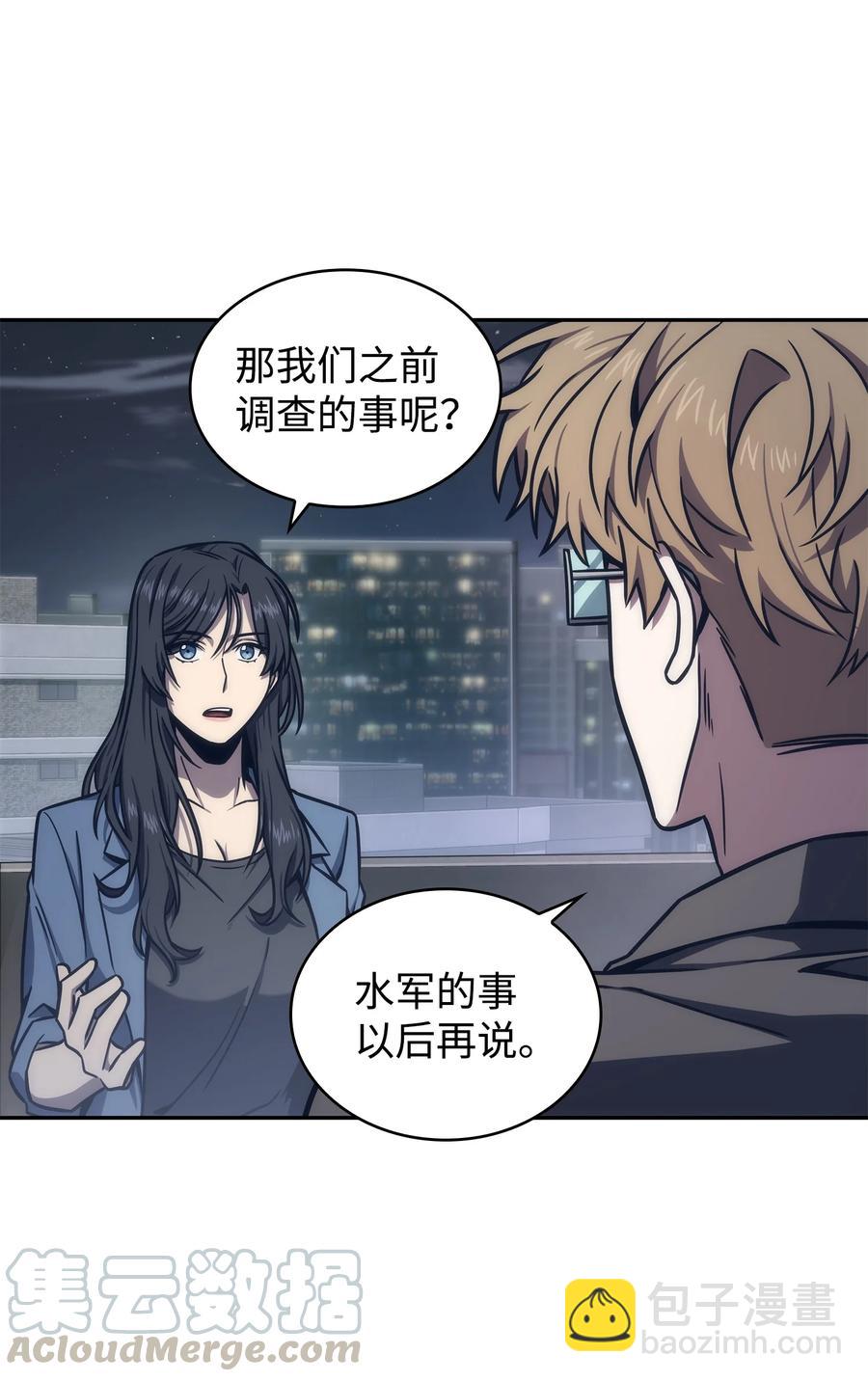 206 泻火6