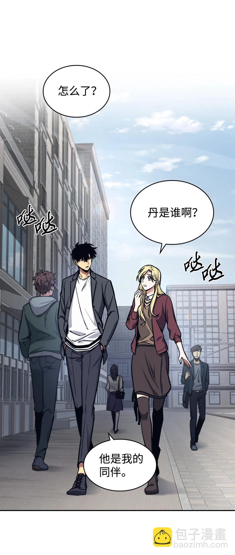 206 泻火7