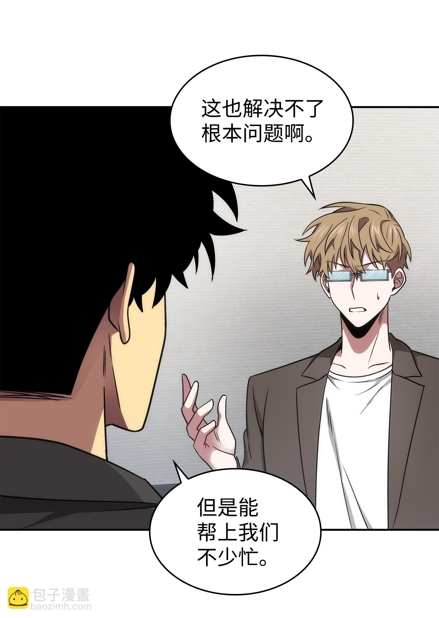 207 山穷水尽10