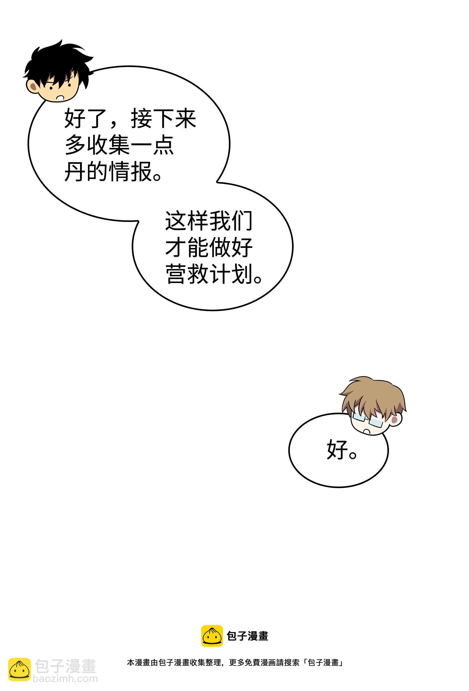 207 山穷水尽12