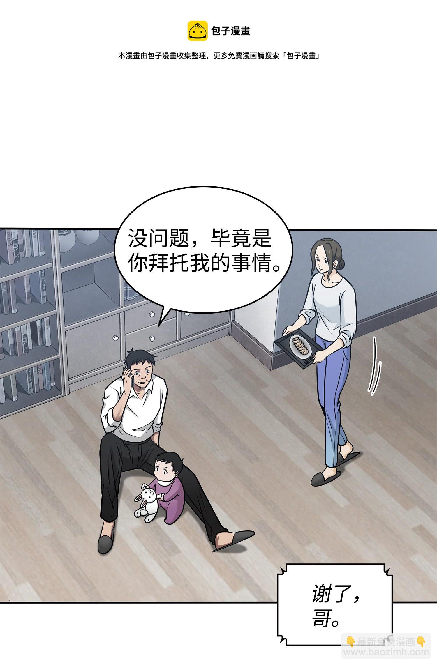 207 山穷水尽16