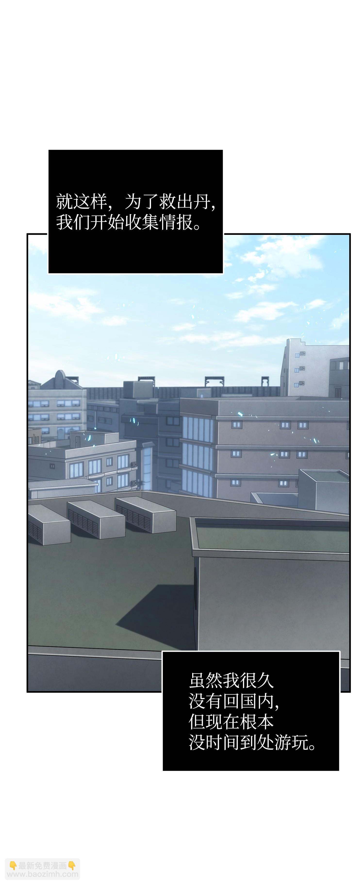 207 山穷水尽18
