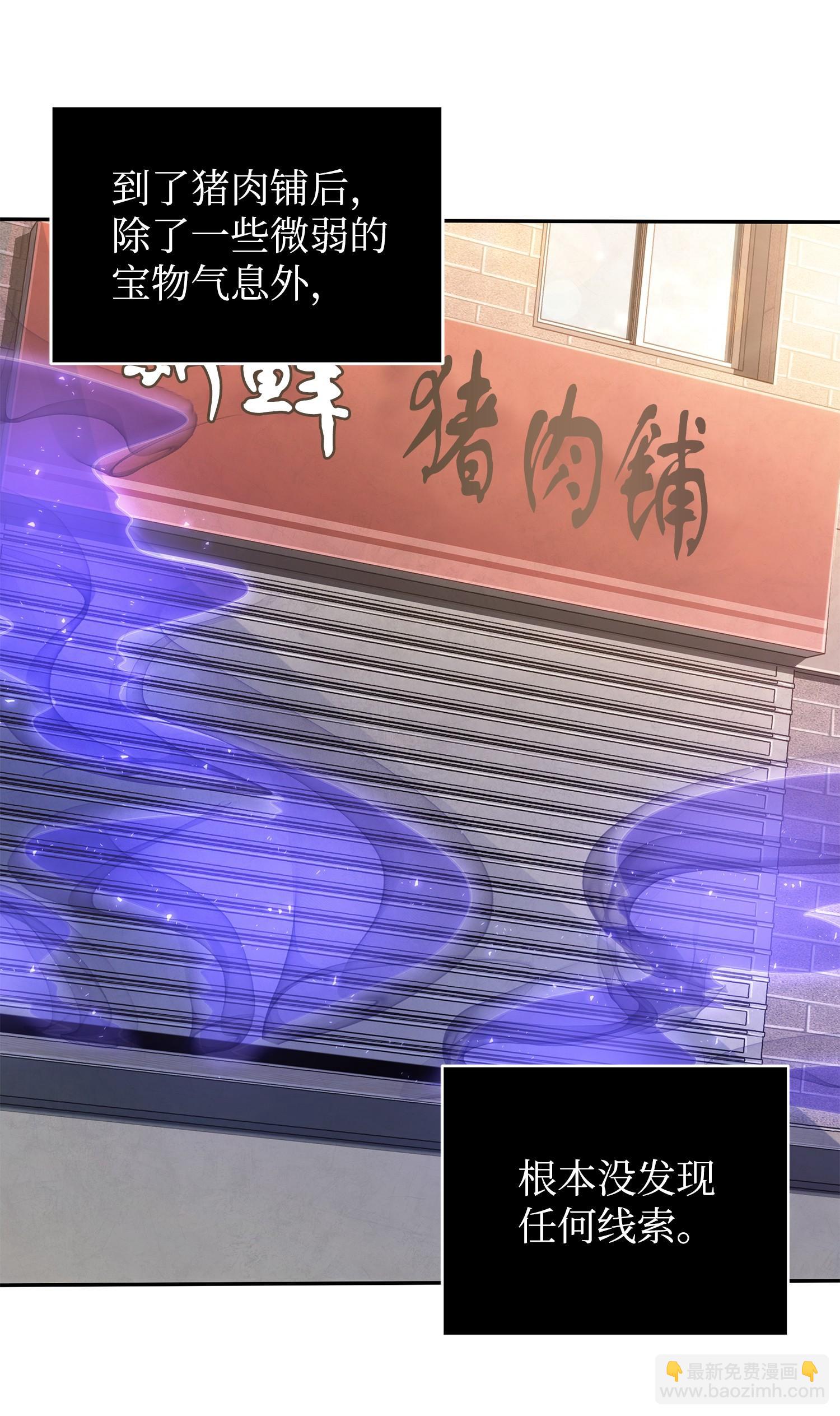 207 山穷水尽22