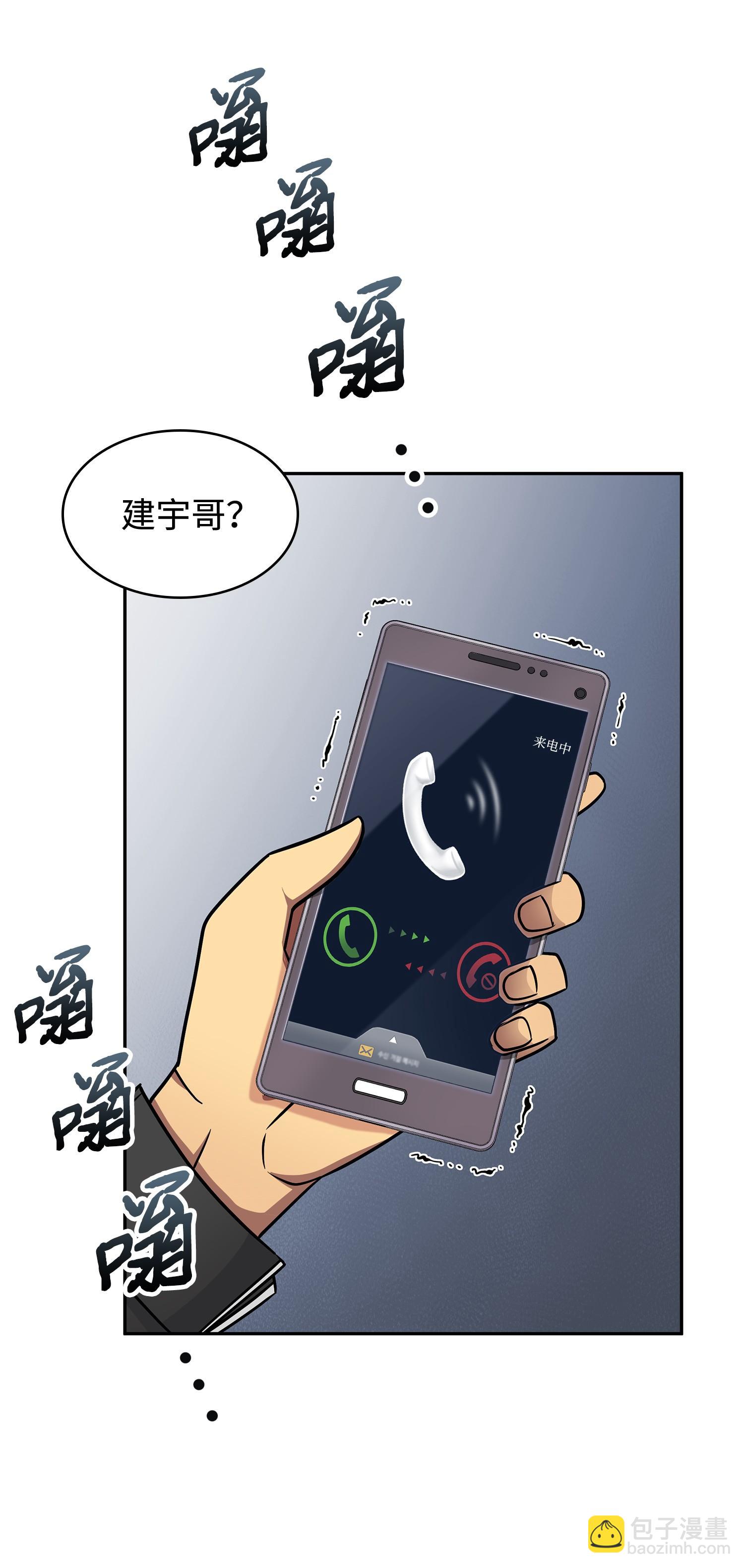207 山穷水尽27