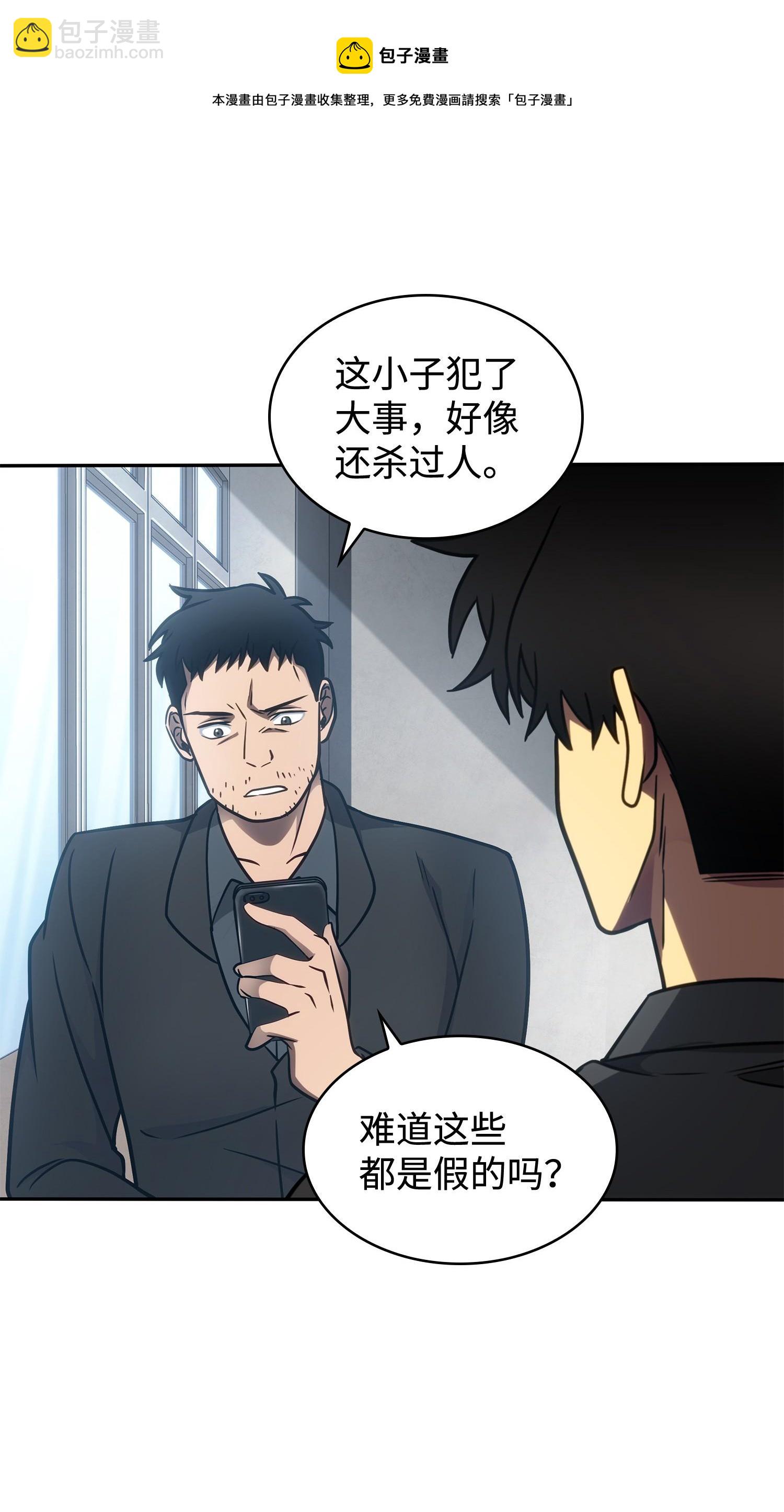 207 山穷水尽32