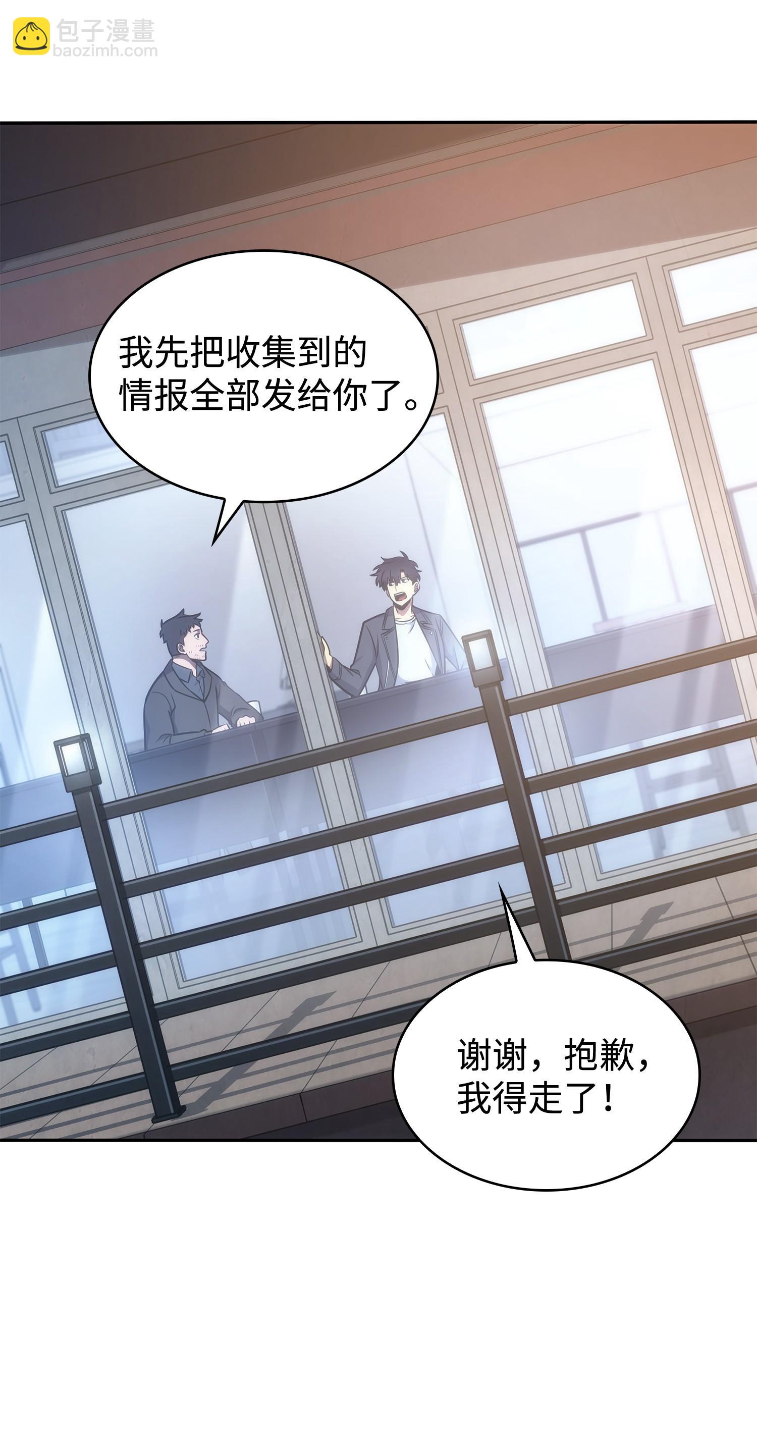 207 山穷水尽38