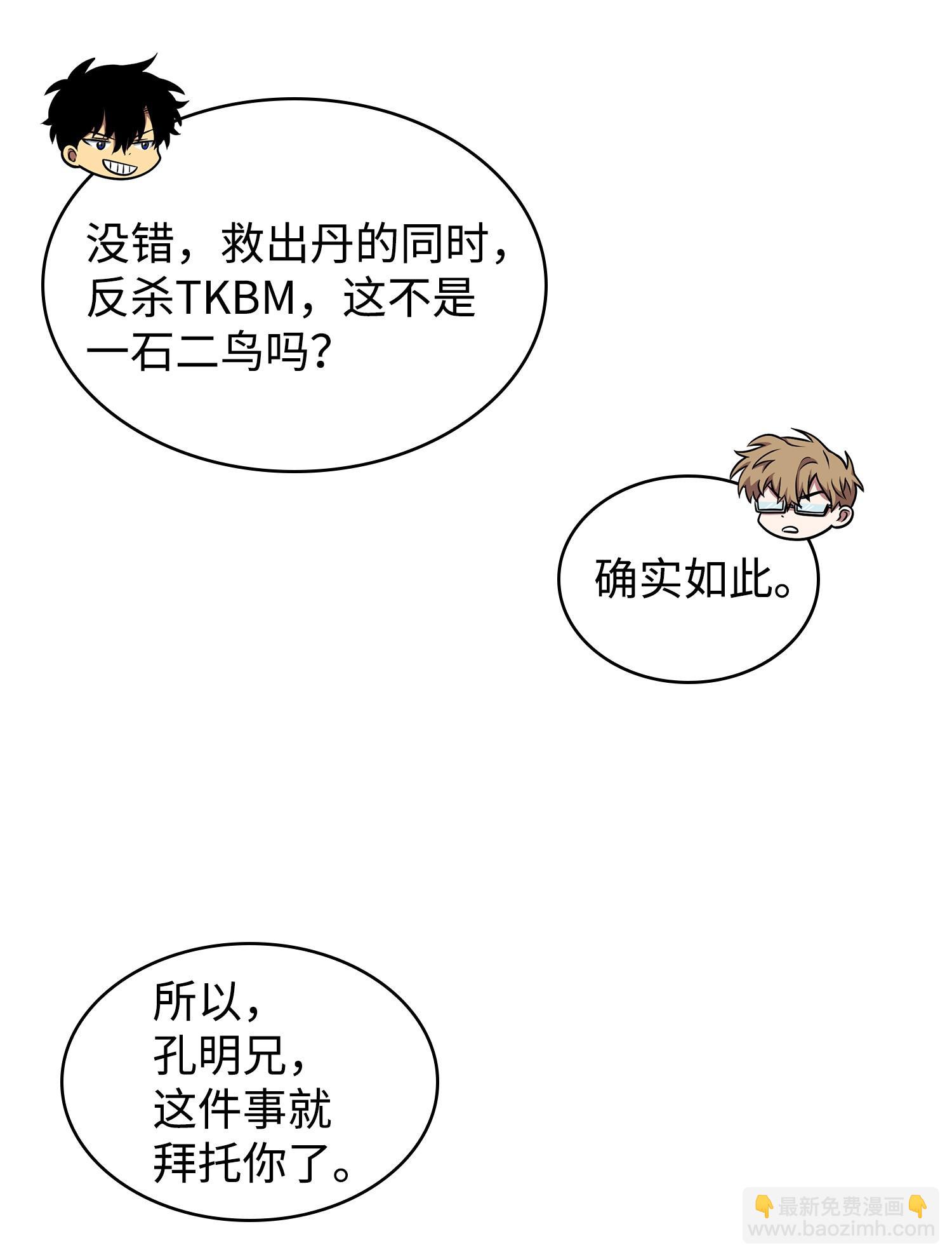 207 山穷水尽46