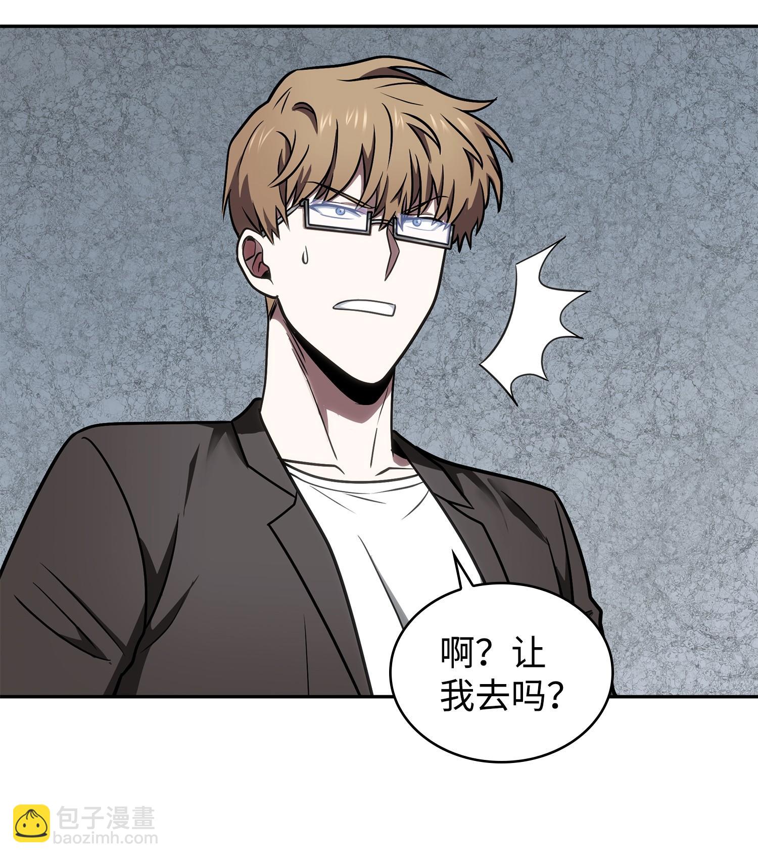 207 山穷水尽47