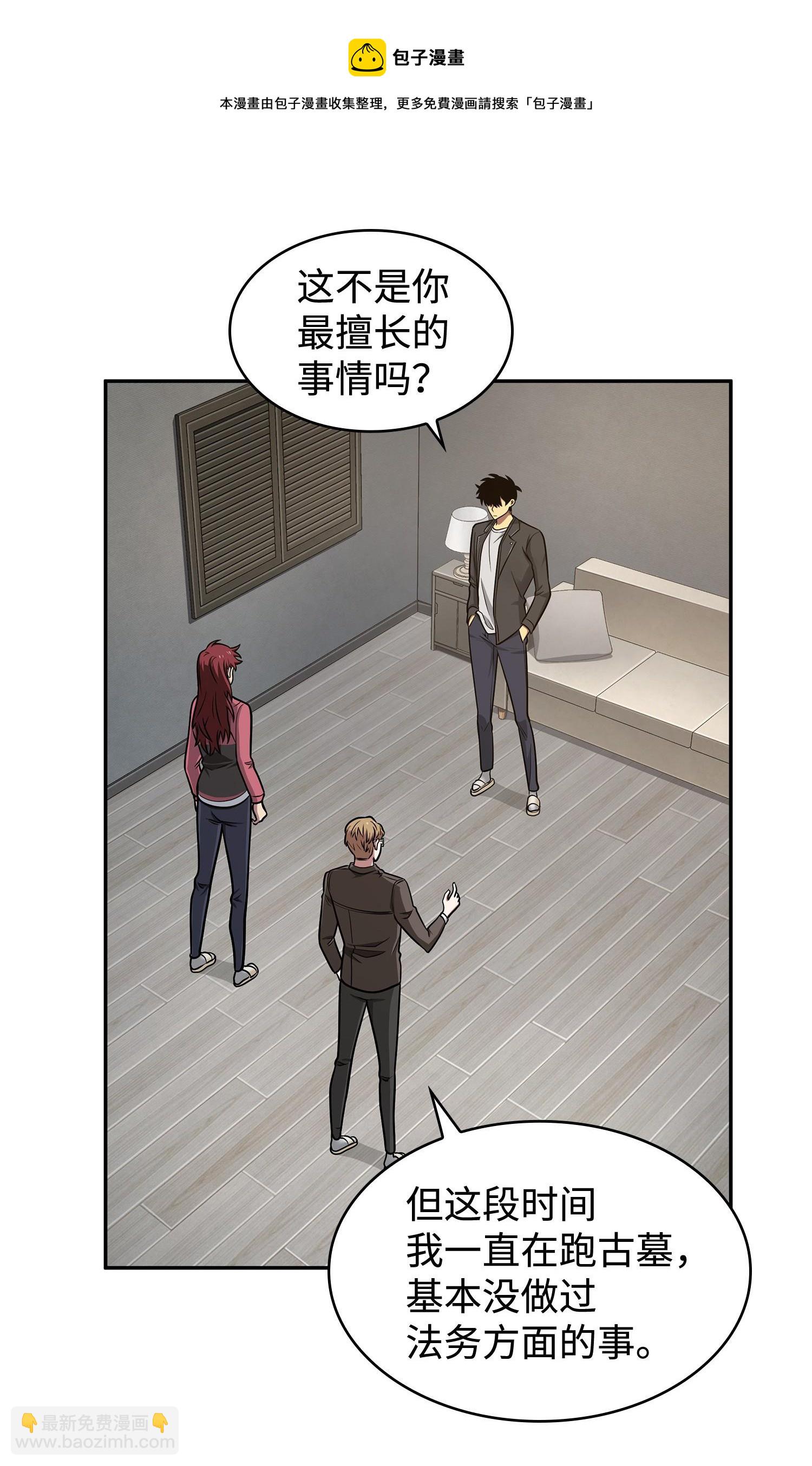 207 山穷水尽48