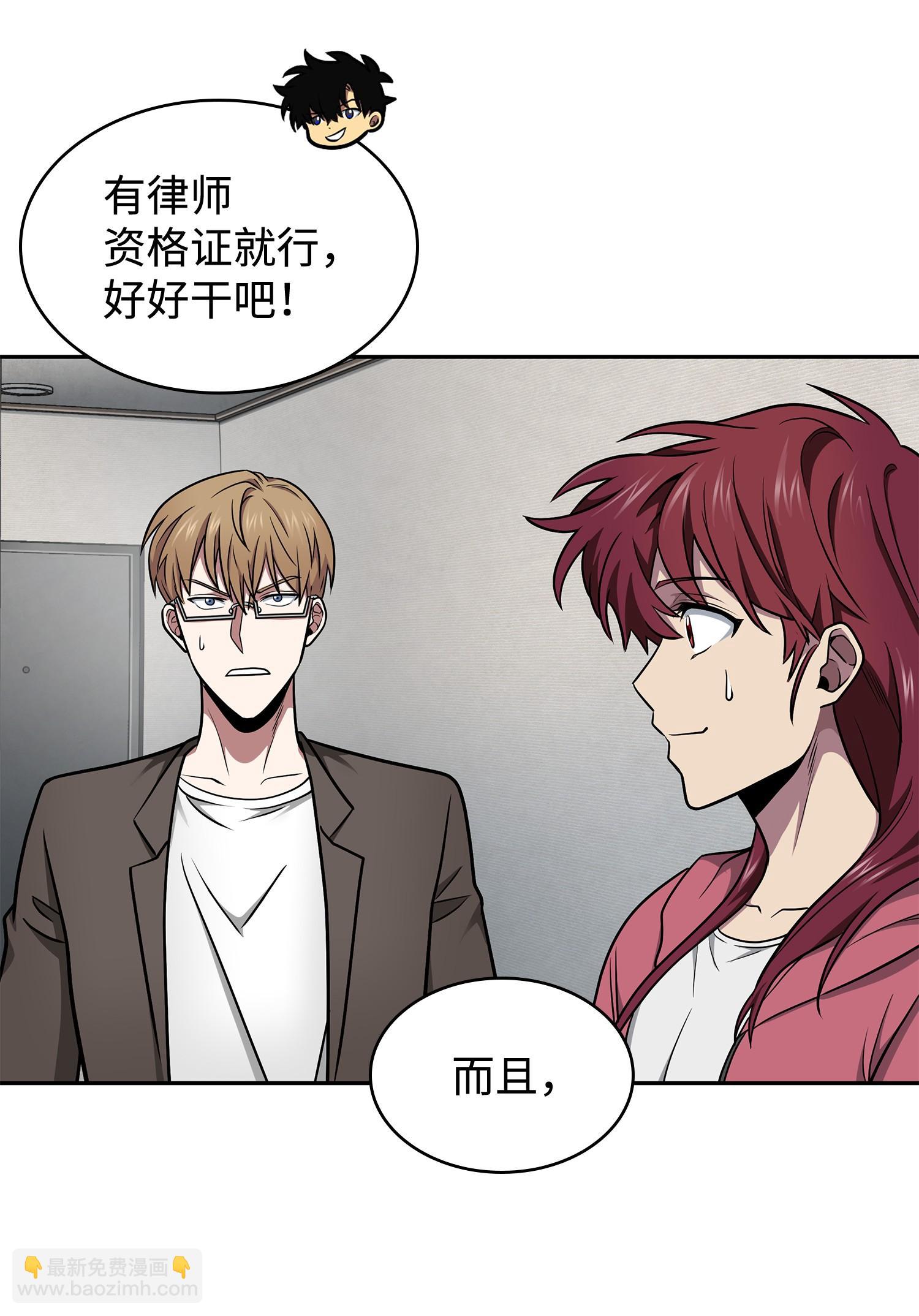 207 山穷水尽49