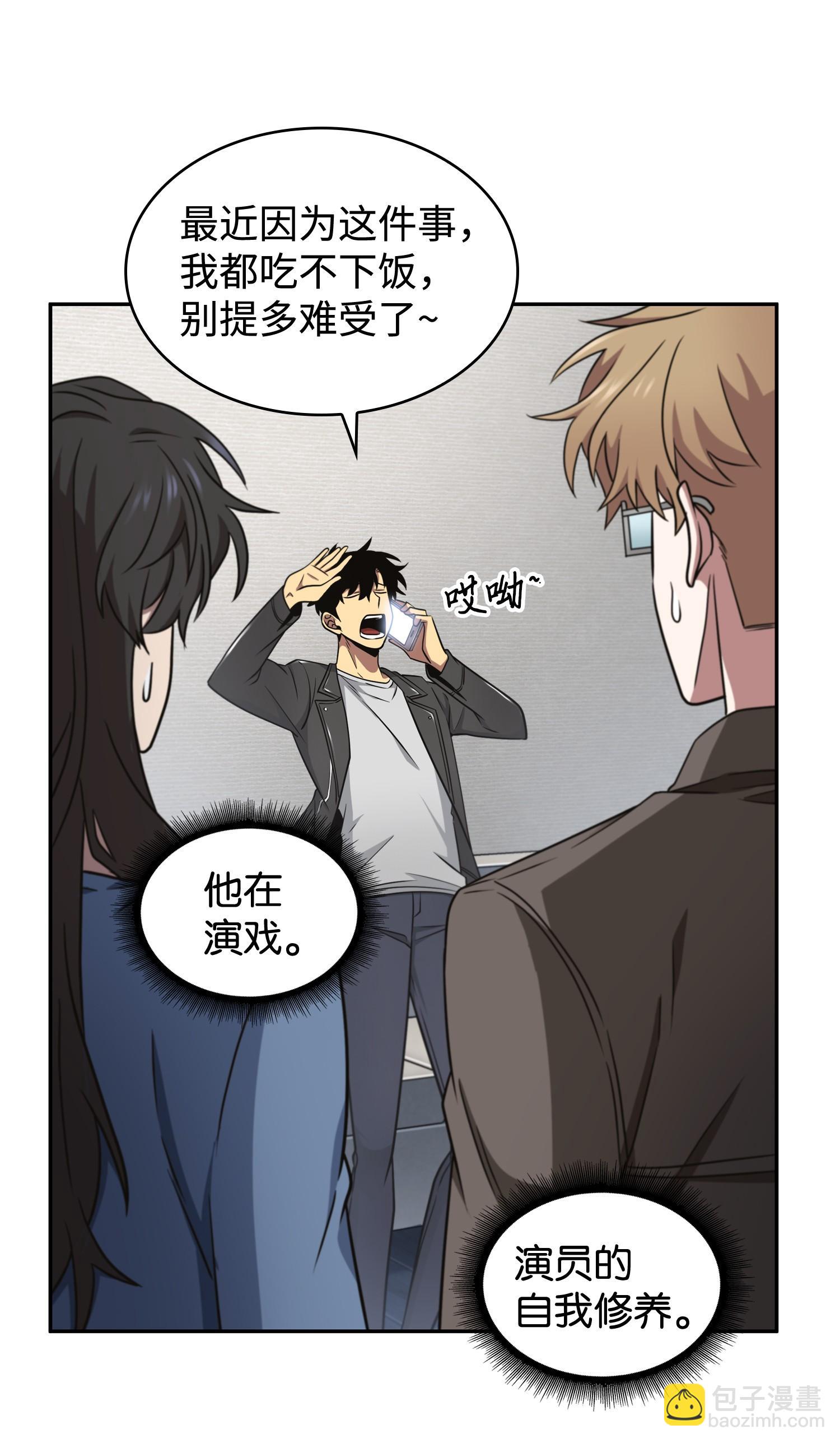 207 山穷水尽5