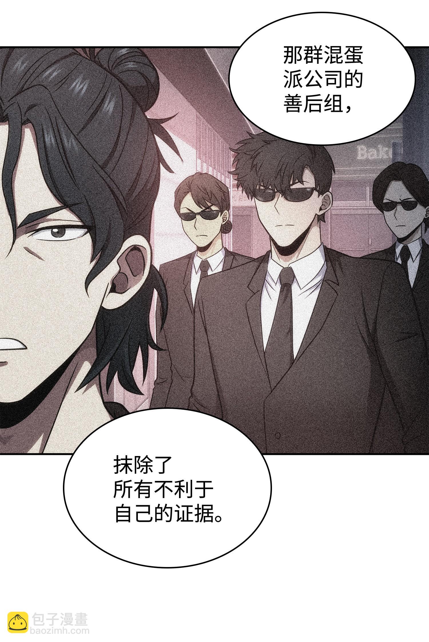 207 山穷水尽55